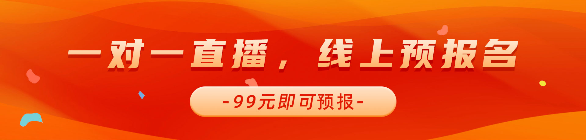 黄色操逼爆料网址99元线上预报